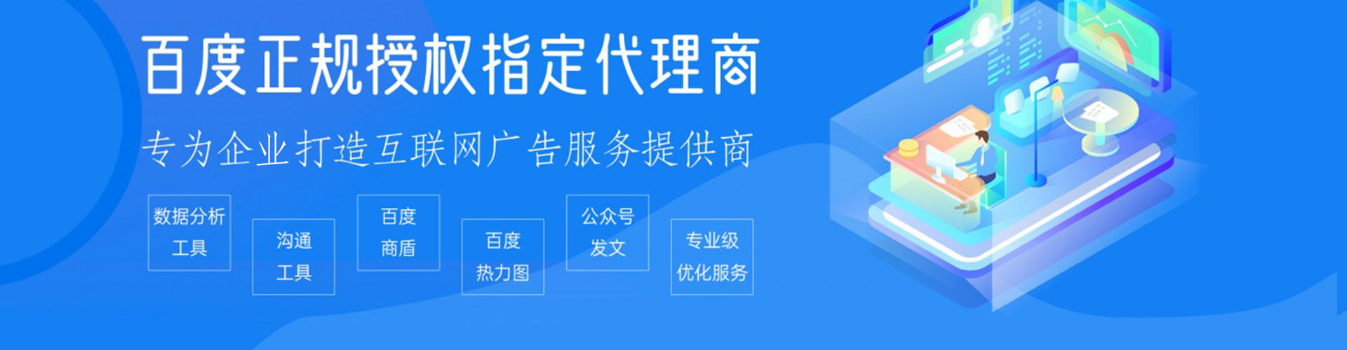 太子河头条信息流