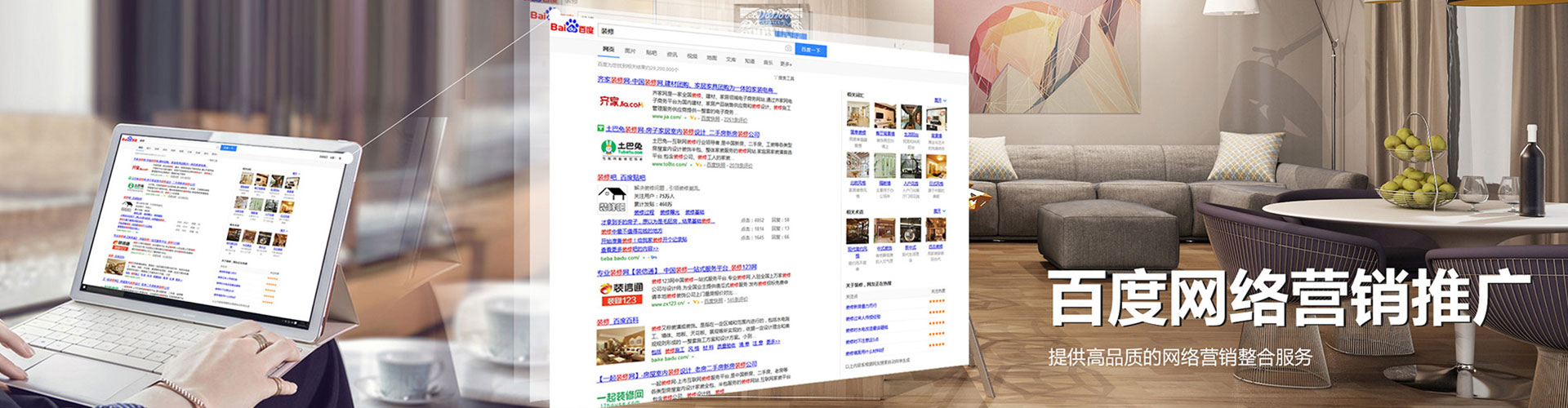 太子河信息流托管