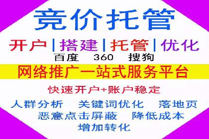 案例解析：信息流广告精准投放策略